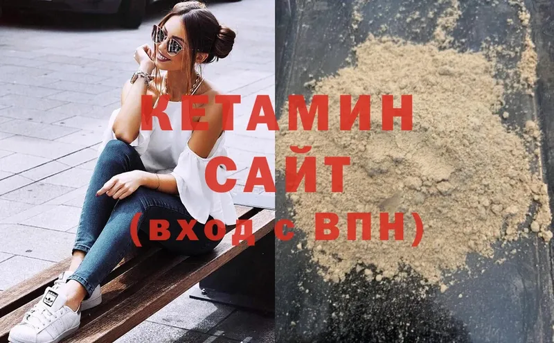 купить  сайты  mega tor  КЕТАМИН ketamine  Гдов 