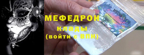 скорость mdpv Вязьма