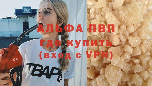 спайс Вязники