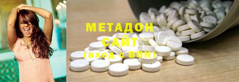 где продают   Гдов  МЕТАДОН methadone 