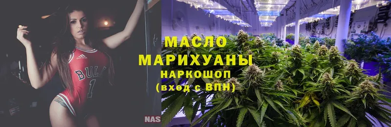 сколько стоит  маркетплейс клад  Дистиллят ТГК Wax  Гдов 